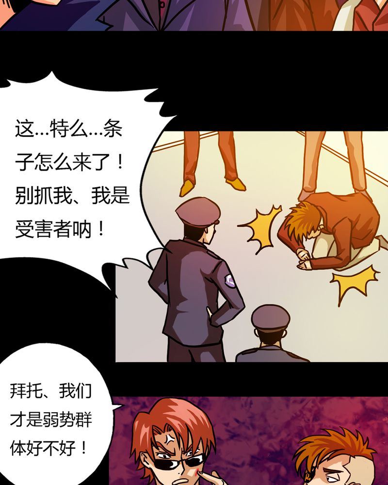 墨砚有方 第8集-第8话