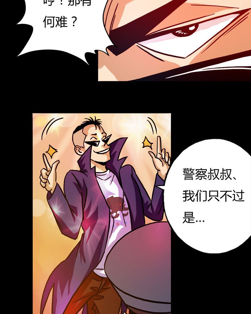 墨砚有方 第8集-第8话