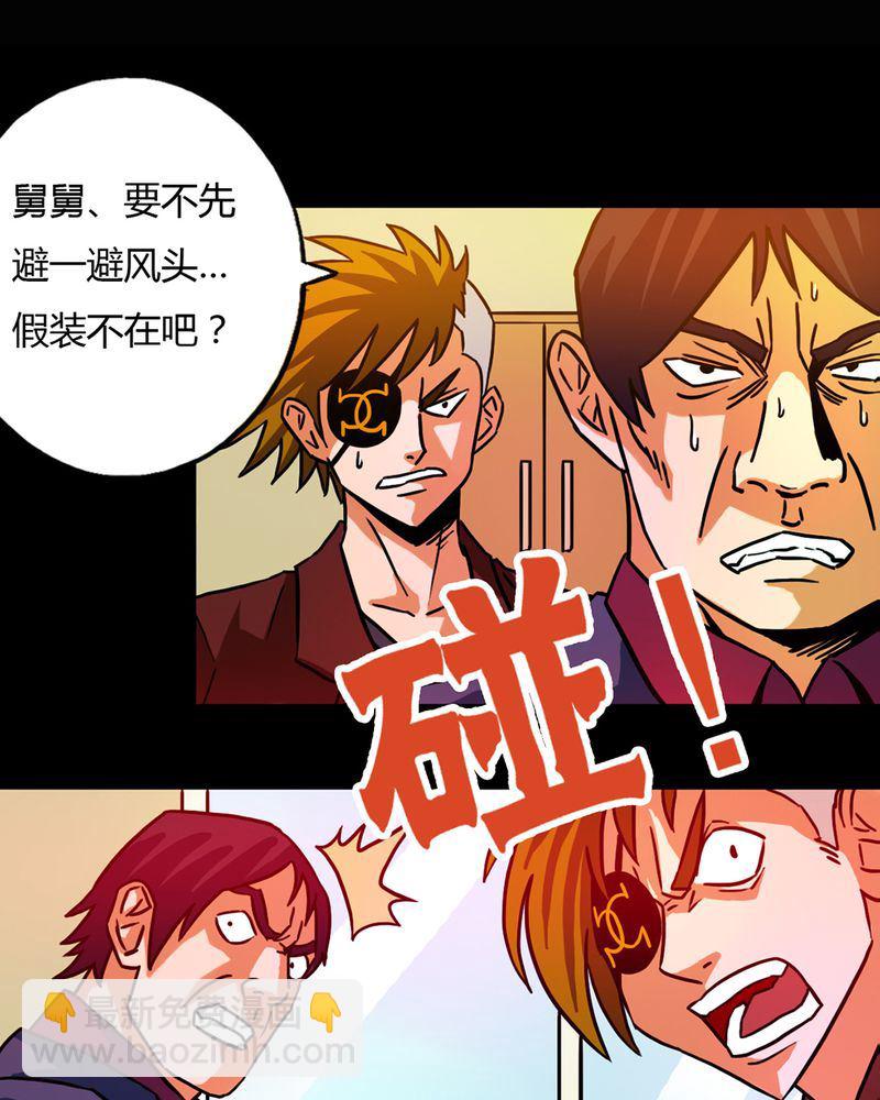 墨砚有方 第8集-第8话