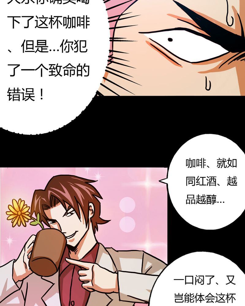 墨砚有方 第10集-第10话