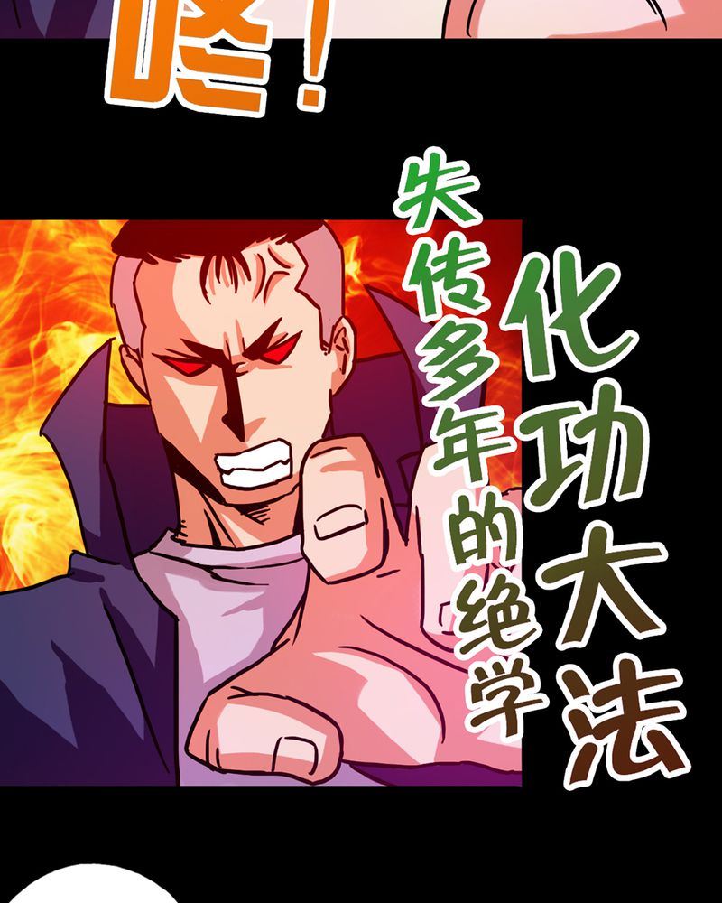 墨砚有方 第10集-第10话