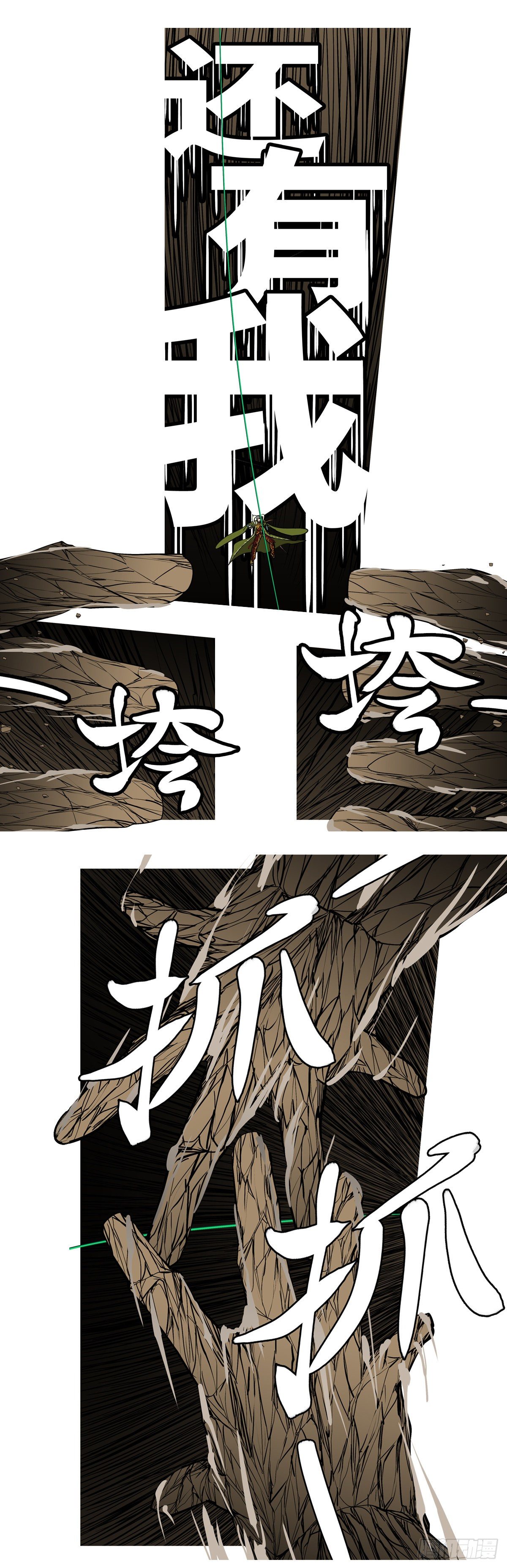 第一百零二回 还有(上）-第104话