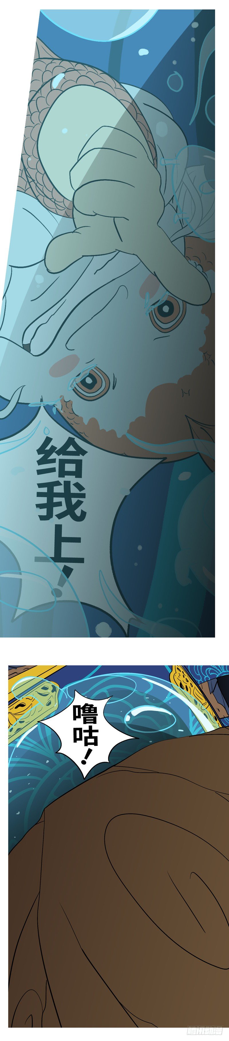 第二十回 合-第20话