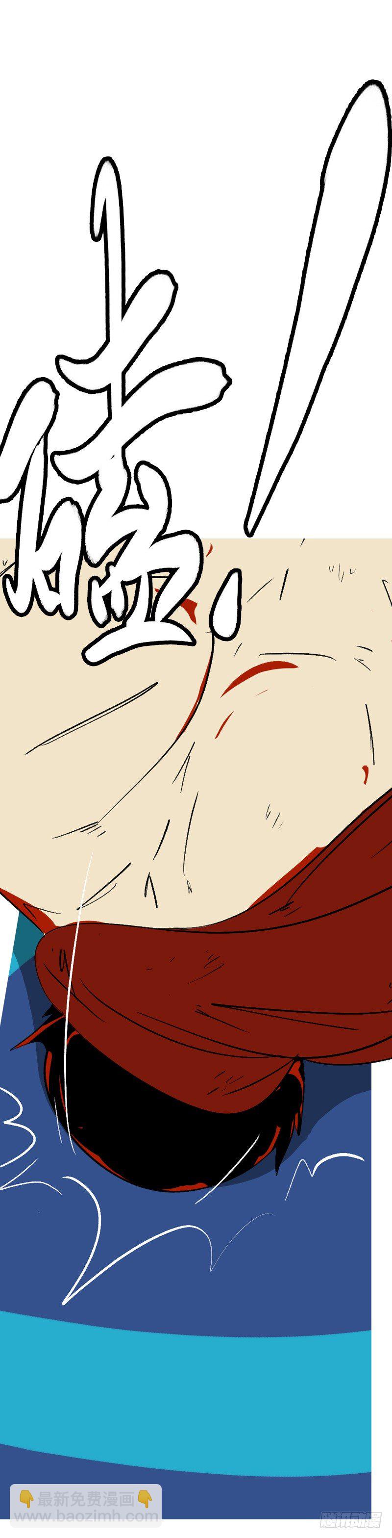 第三十回 求-第30话
