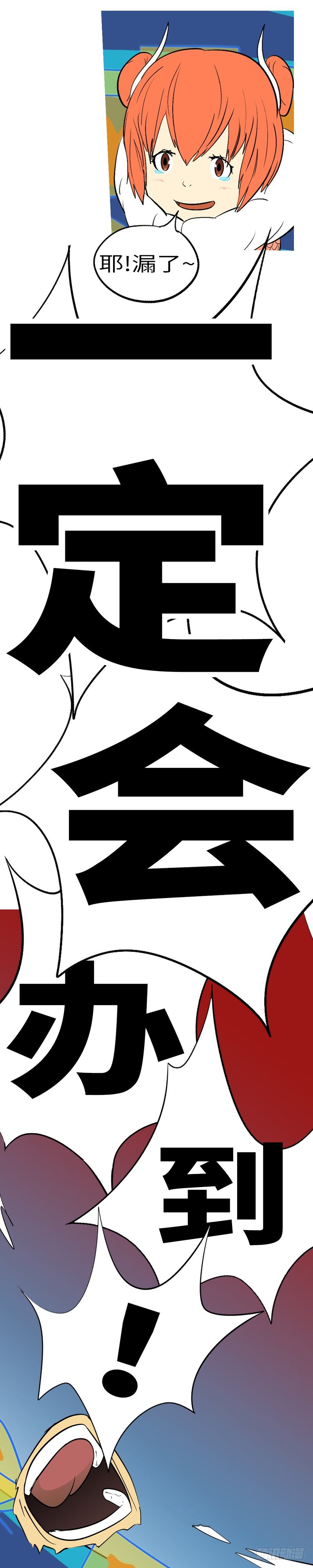 第三十六回 谢-第36话