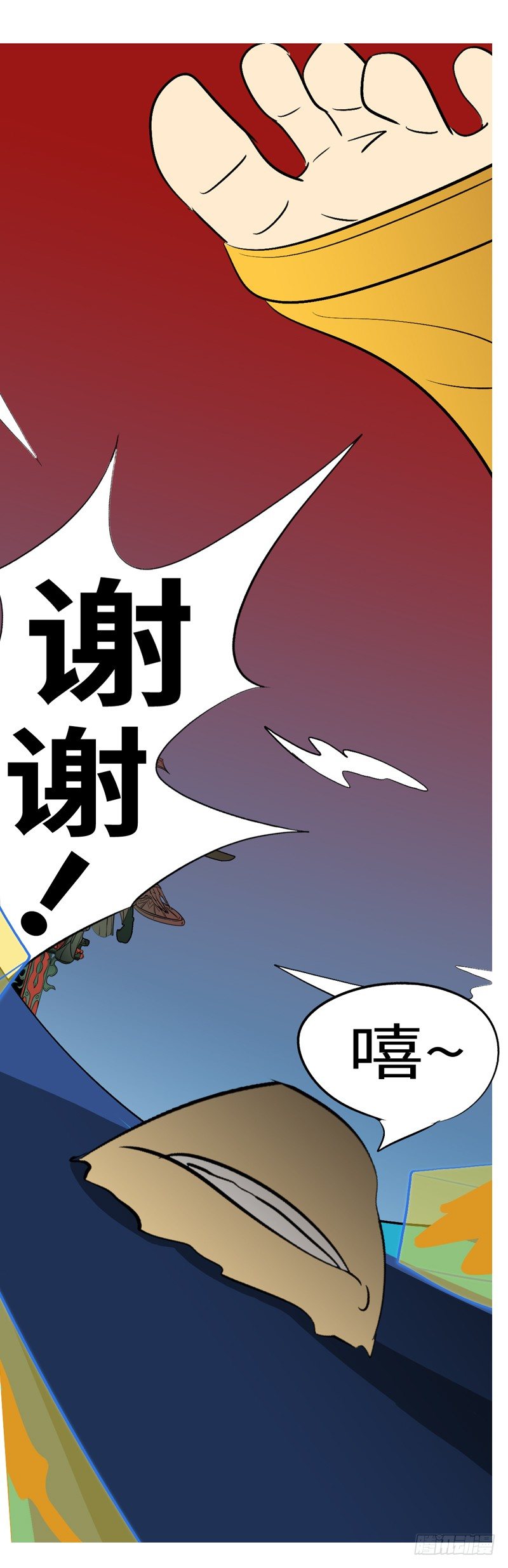 第三十六回 谢-第36话