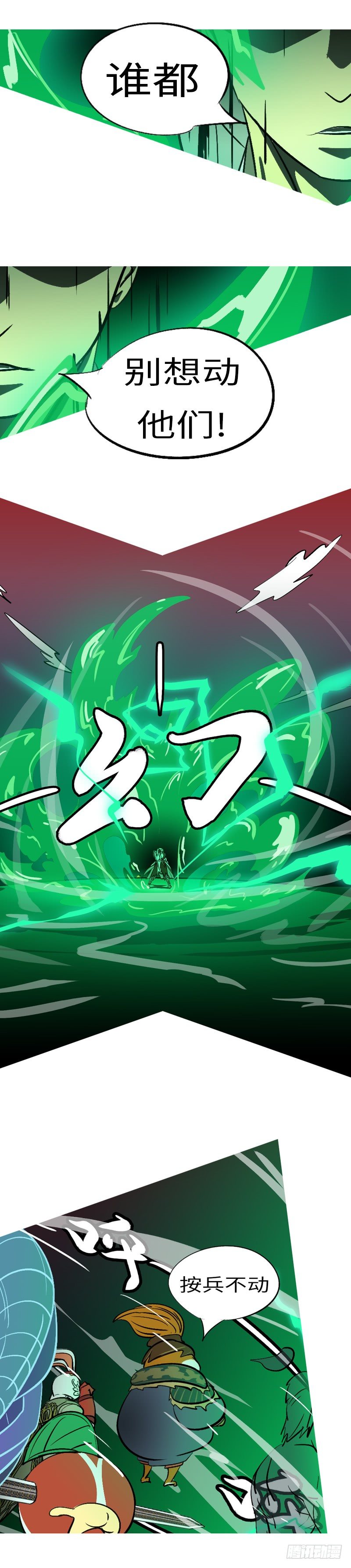 第三十八回 六-第38话