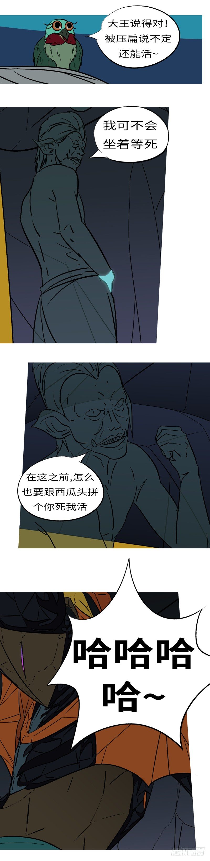第四十四回 回-第44话