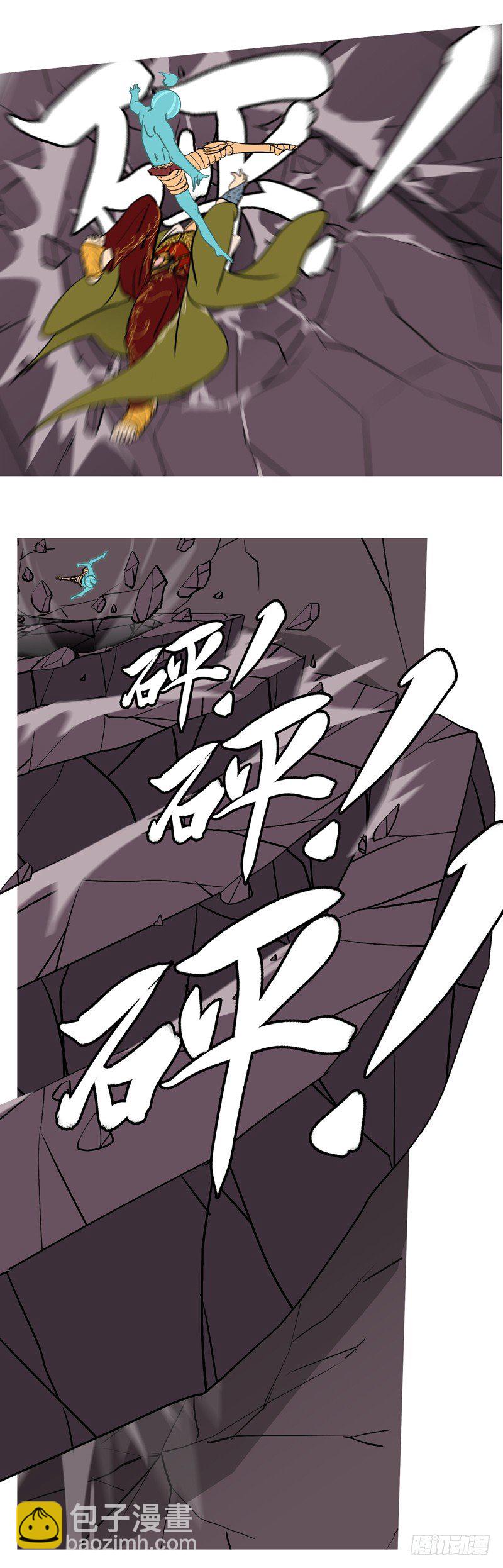 第四十六回 击-第46话