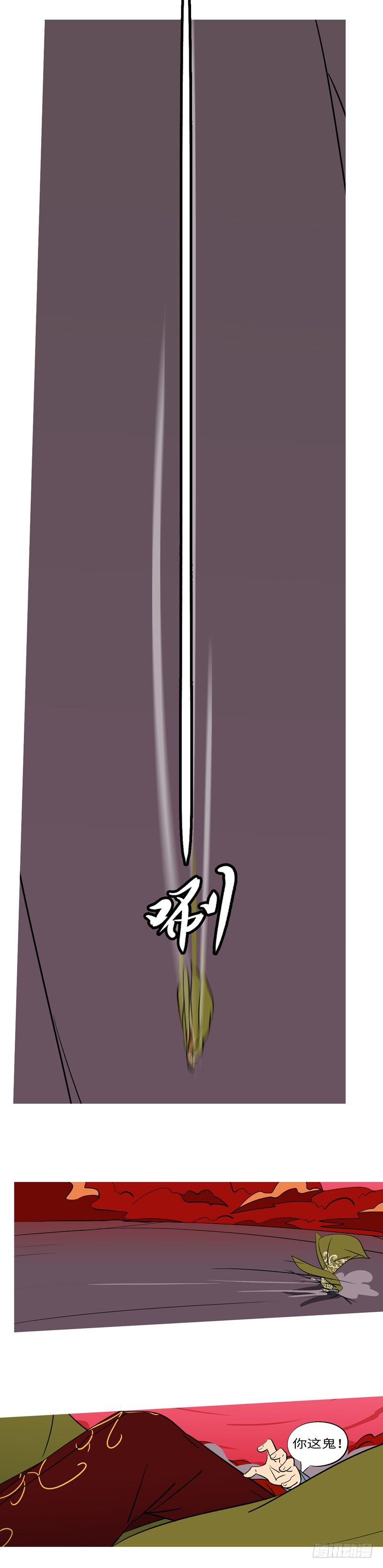 第四十六回 击-第46话