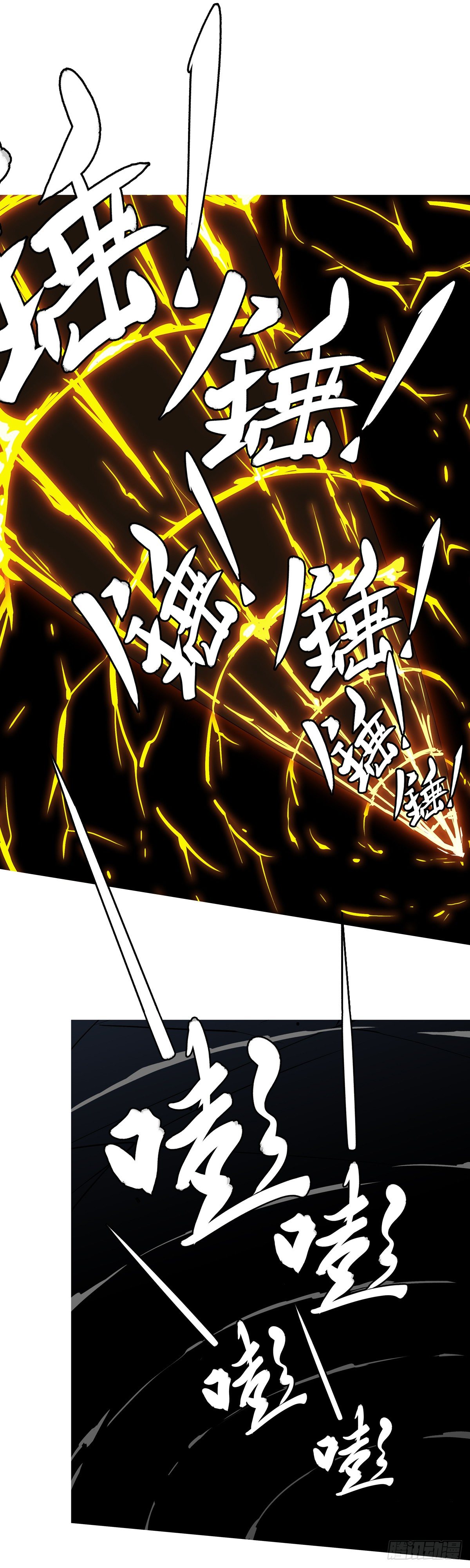第五十六回 烧-第56话