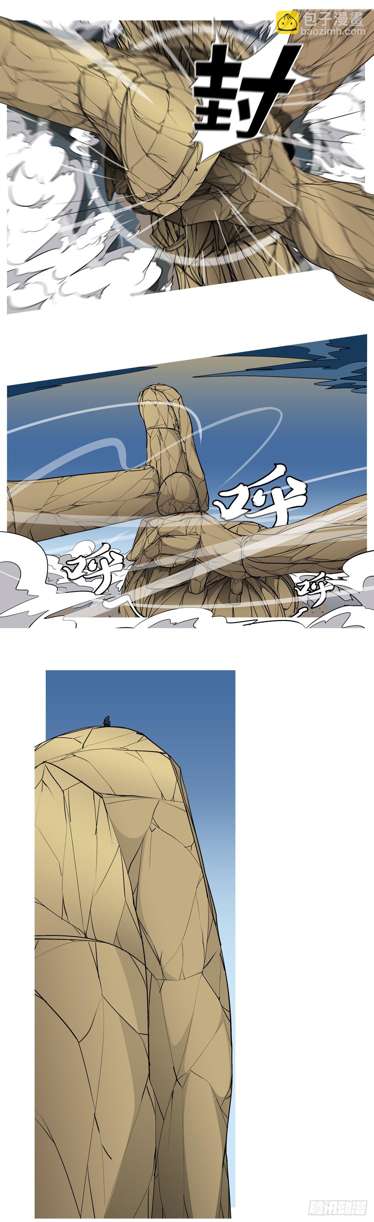 第八十四回 听-第84话