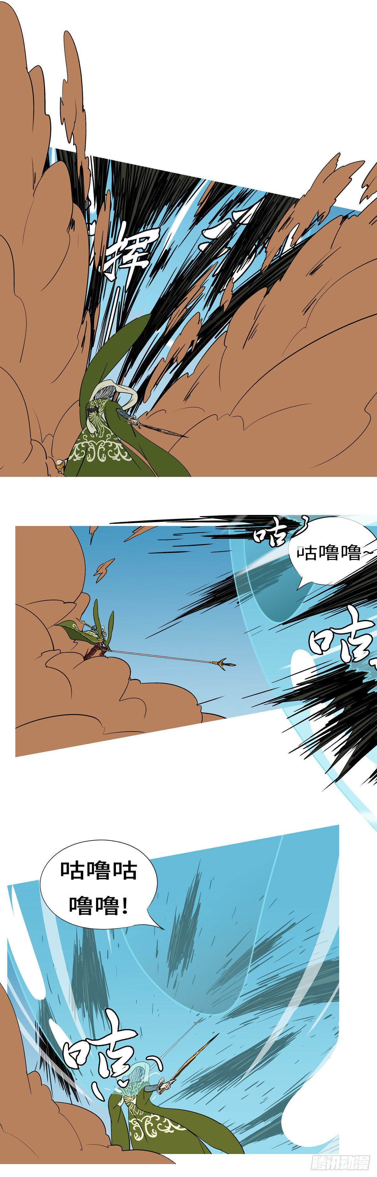 第九十四回 哭-第94话