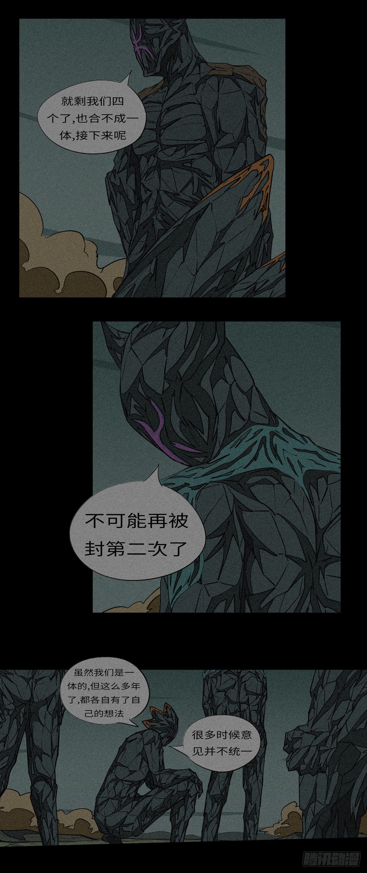 第九十六回 恨-第96话