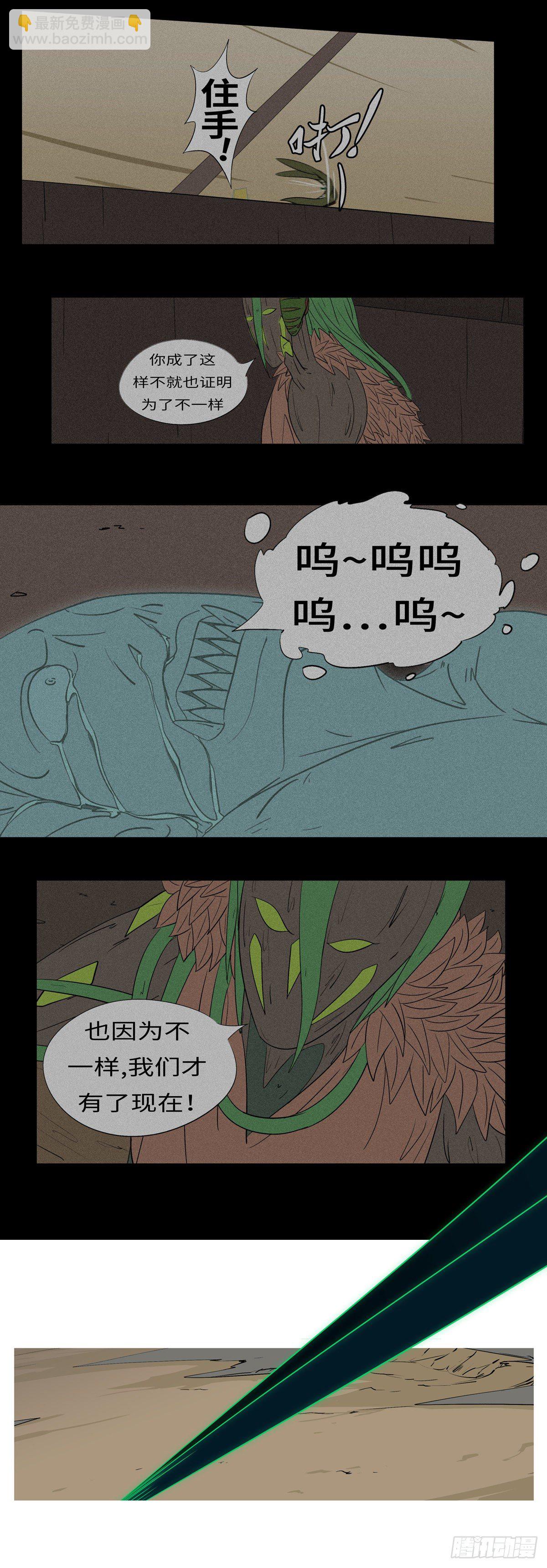 第一百回 办到(上）-第100话