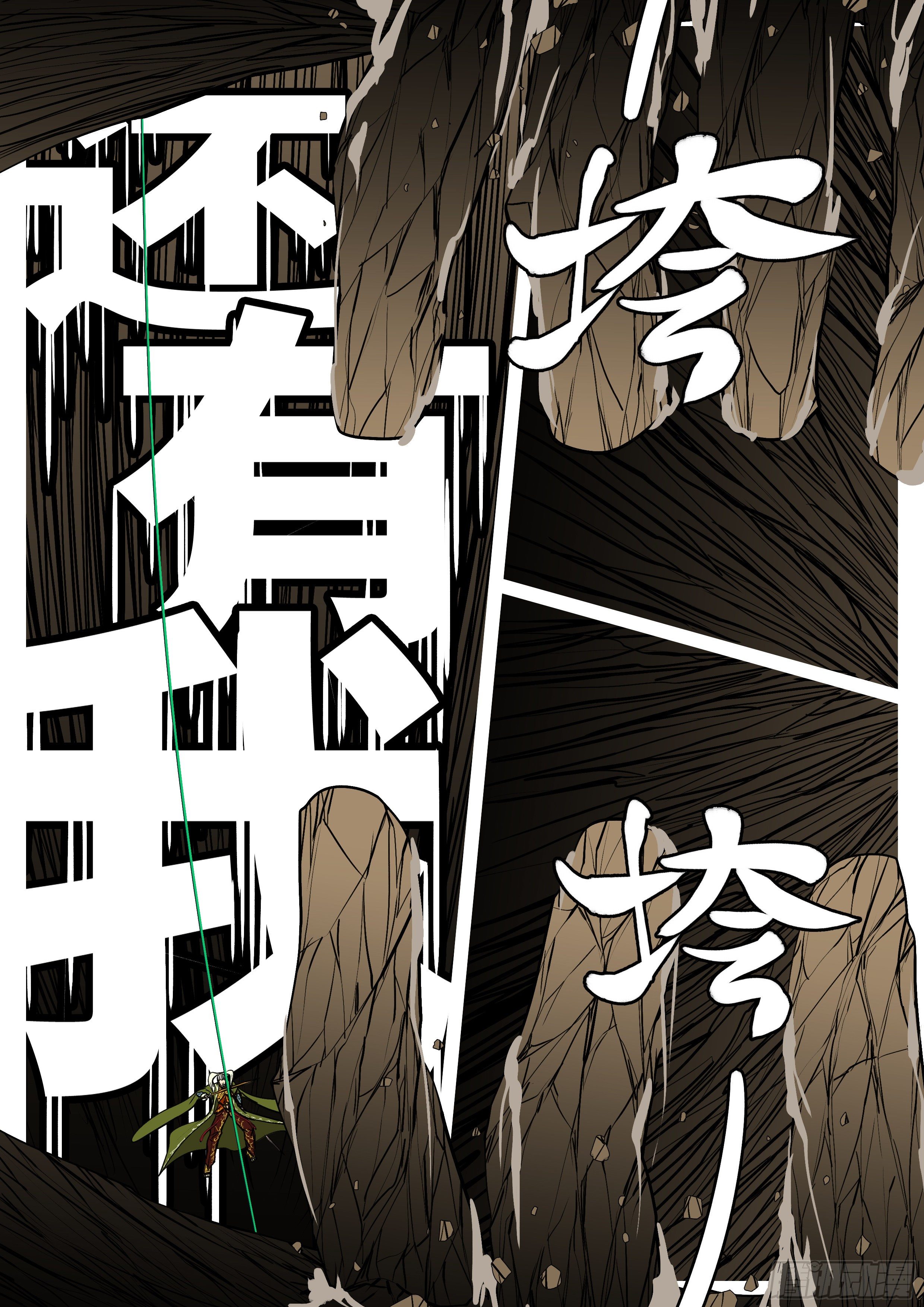 🍟万妖王页漫版 第一百零二回 还有(上） 第8页