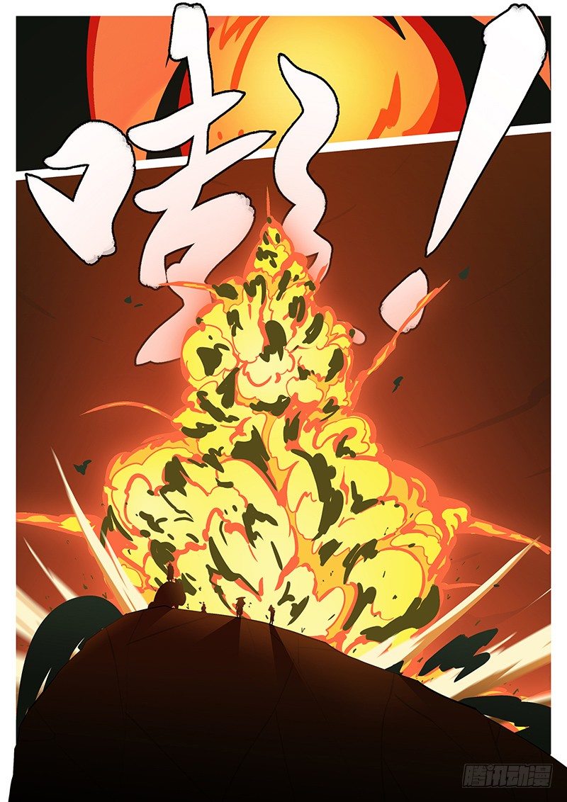 🍟万妖王页漫版 第四十六回 击 第11页