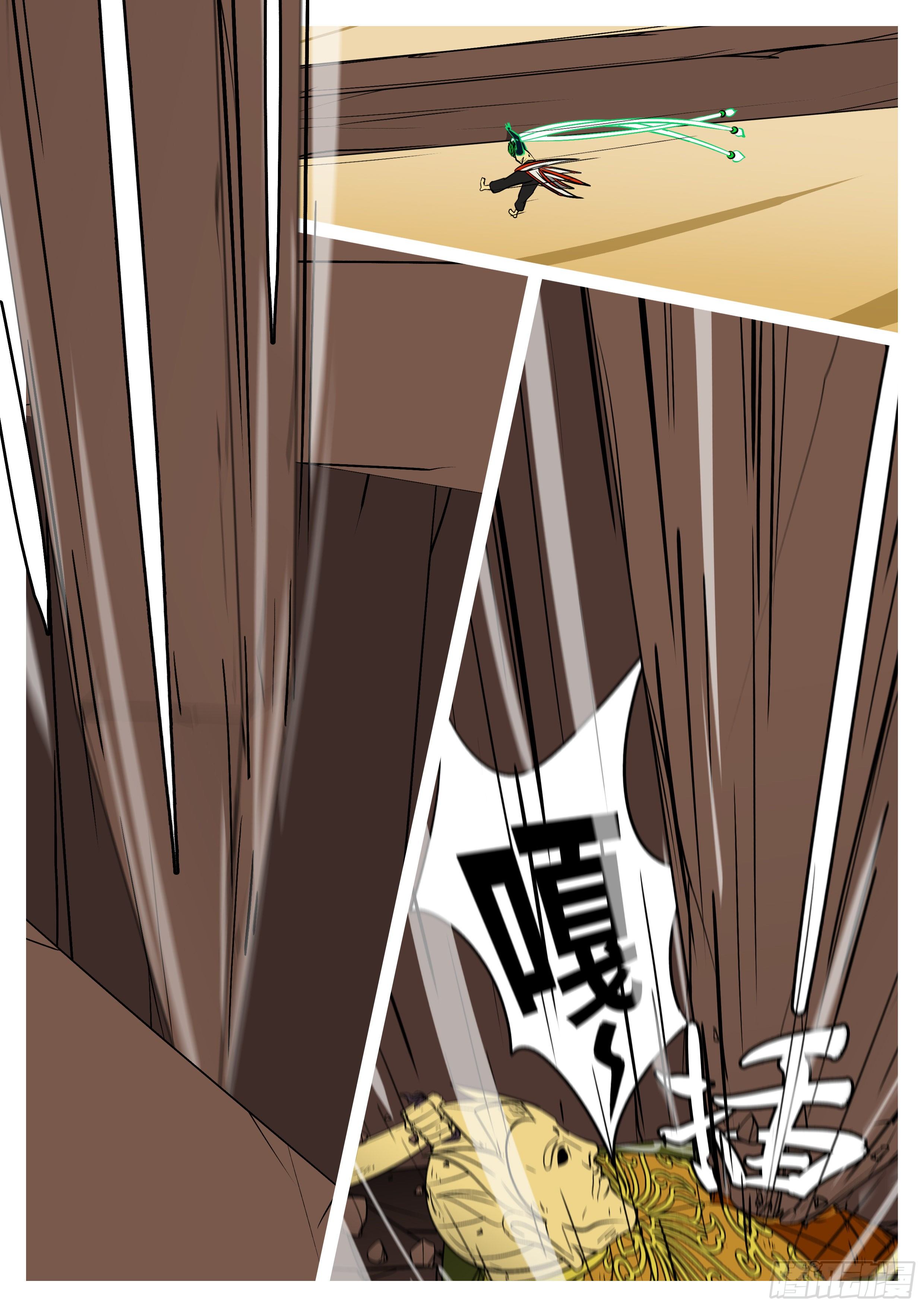 🍟万妖王页漫版 第七十六回 压 第11页