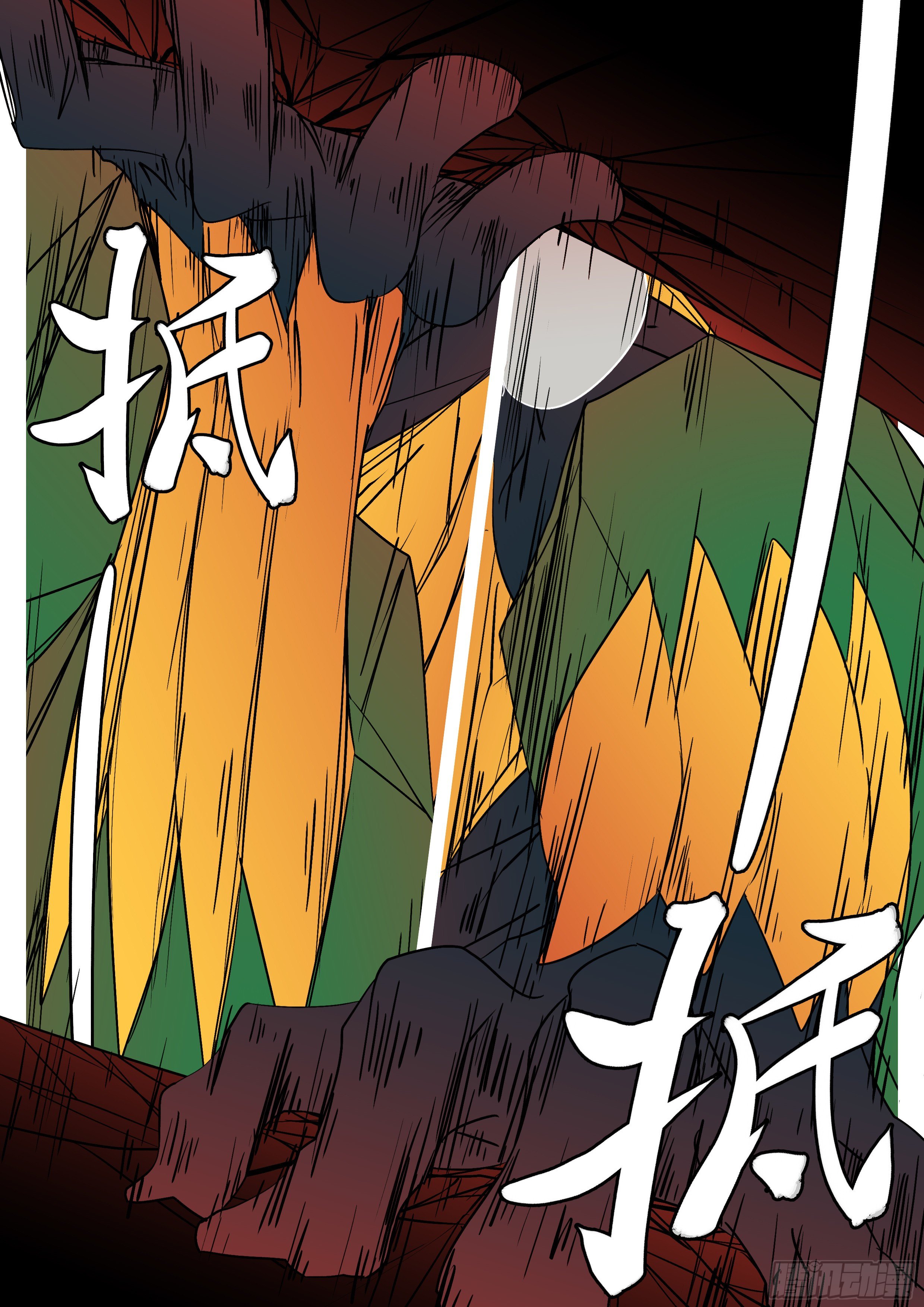 🍟万妖王页漫版 第九十回 顶 第3页