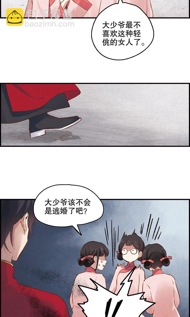 2 第1话1-第2话