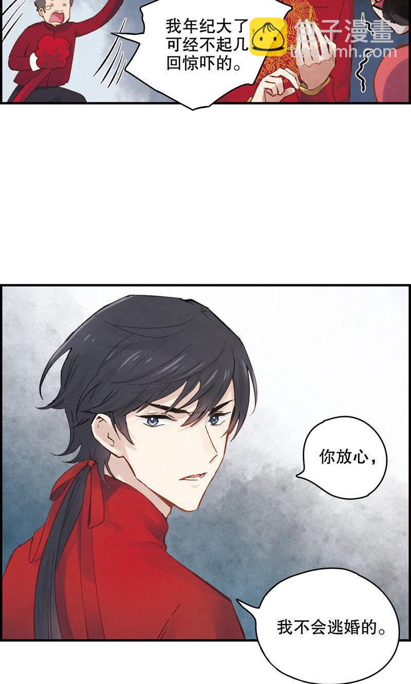 2 第1话1-第2话