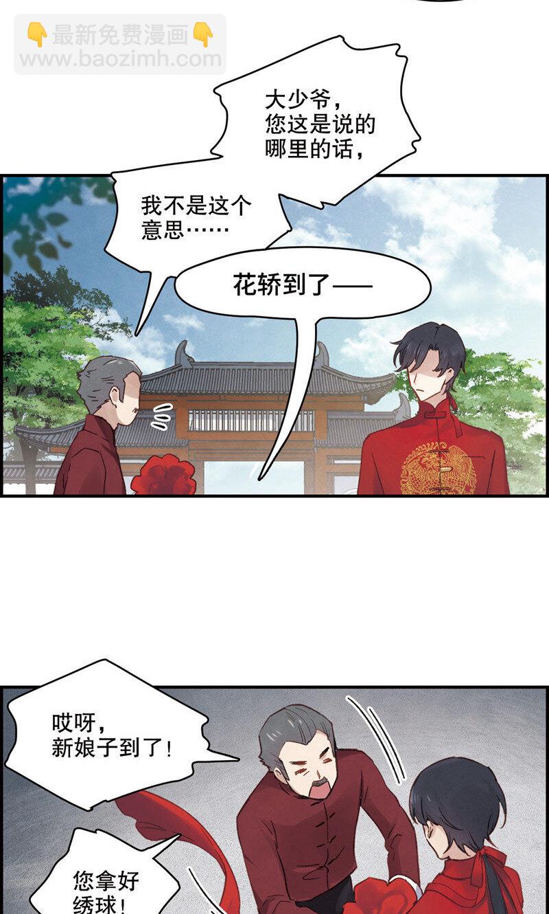 2 第1话1-第2话