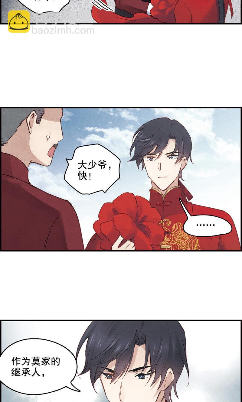 2 第1话1-第2话