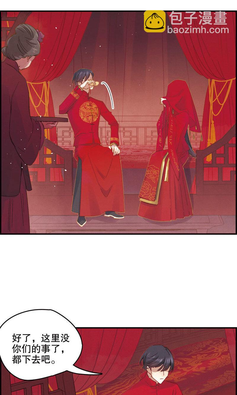 2 第1话1-第2话