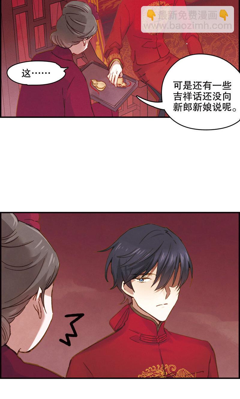 2 第1话1-第2话