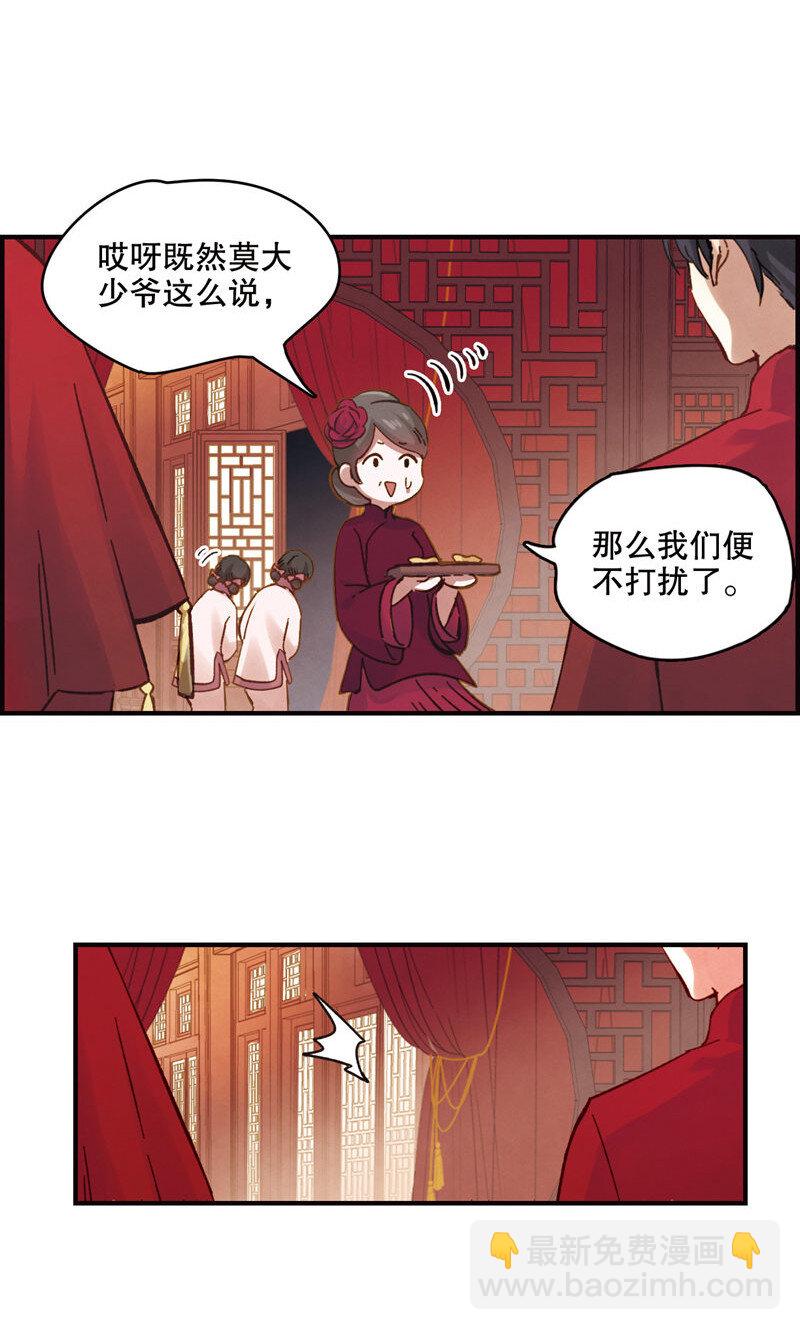 2 第1话1-第2话
