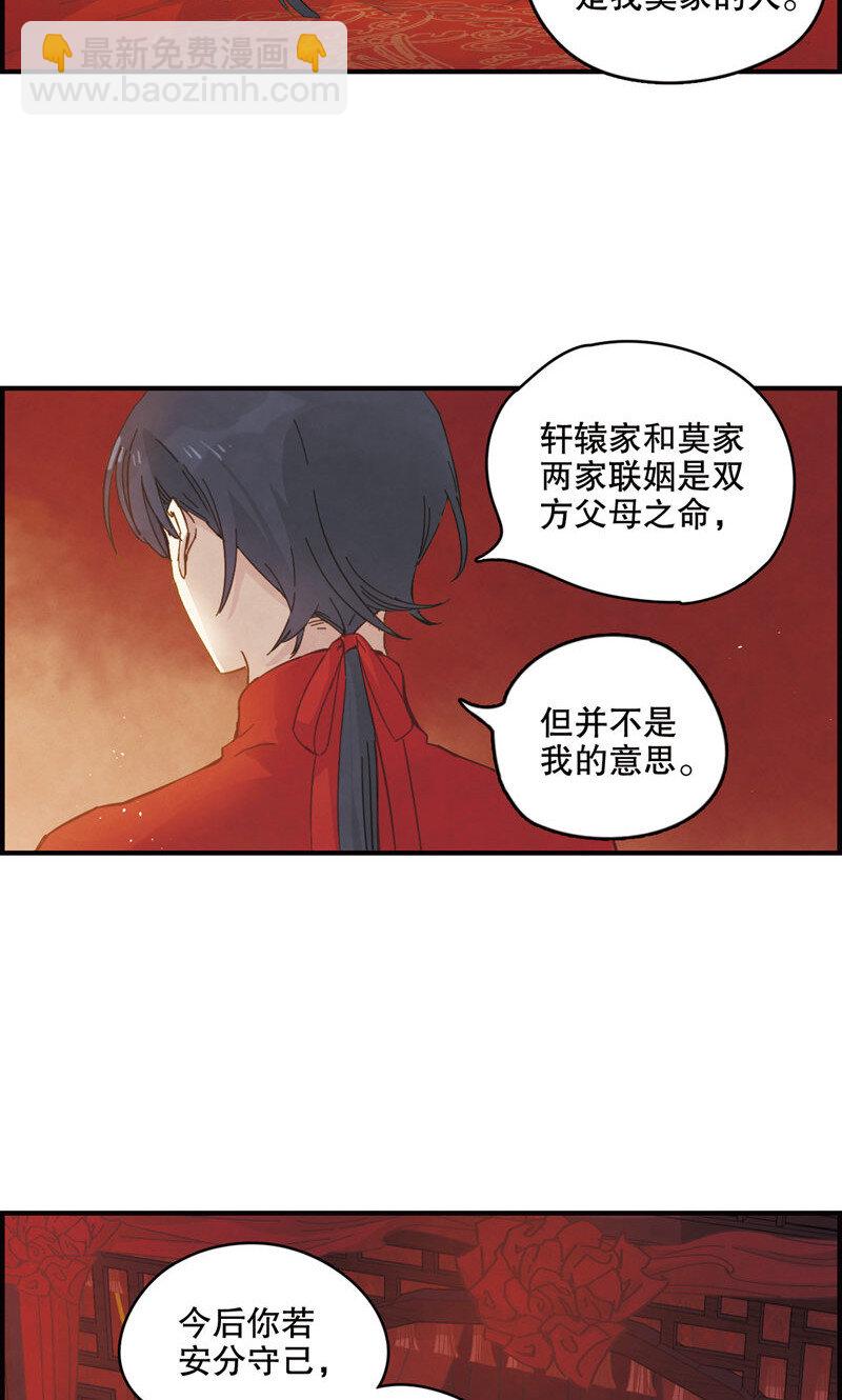 2 第1话1-第2话