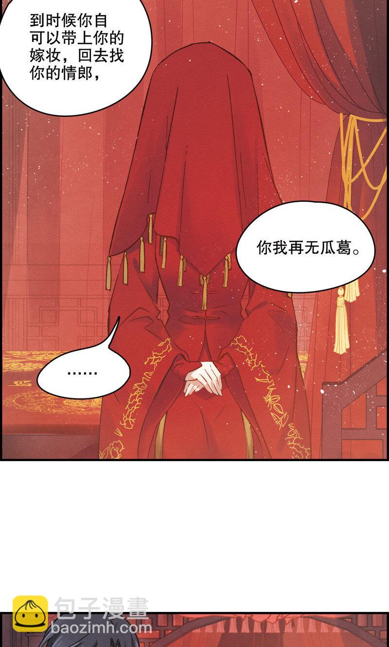 2 第1话1-第2话
