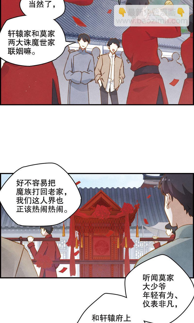 2 第1话1-第2话