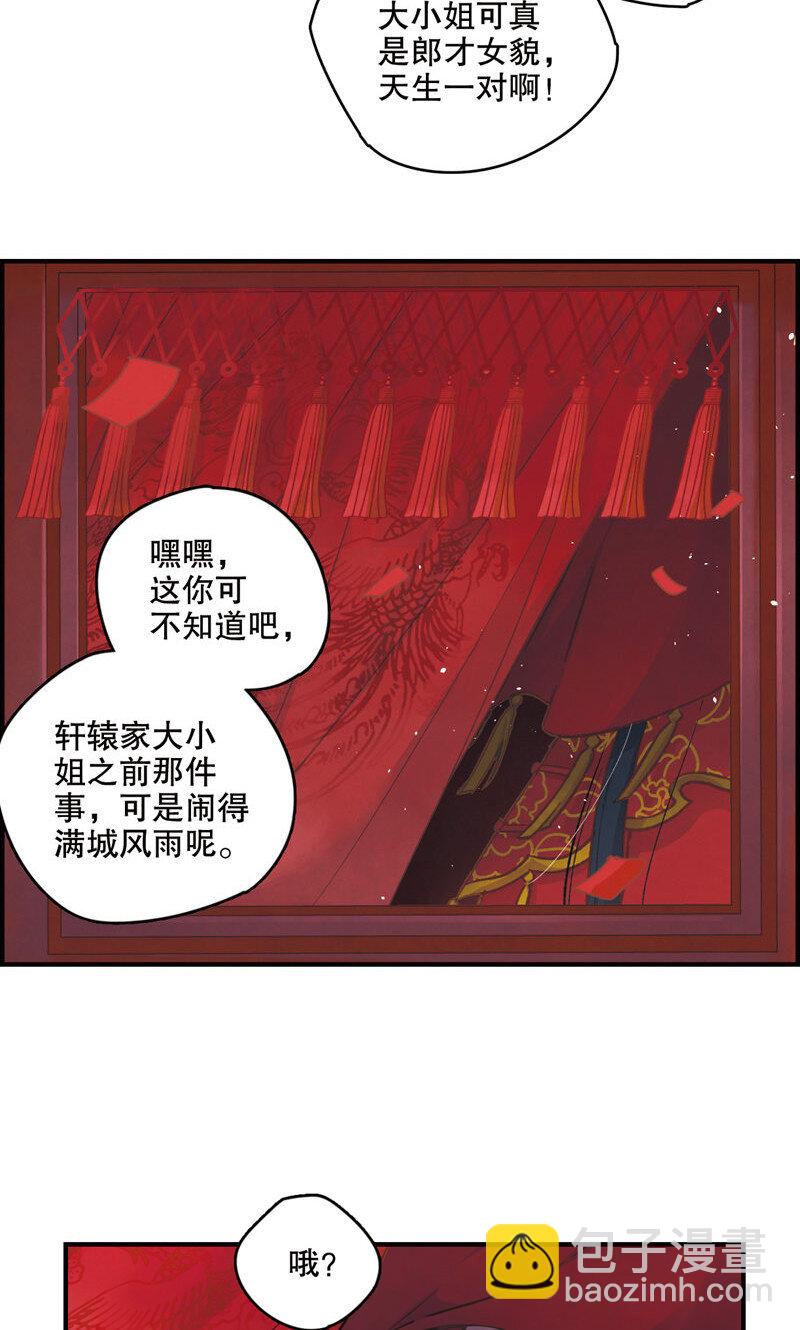 2 第1话1-第2话