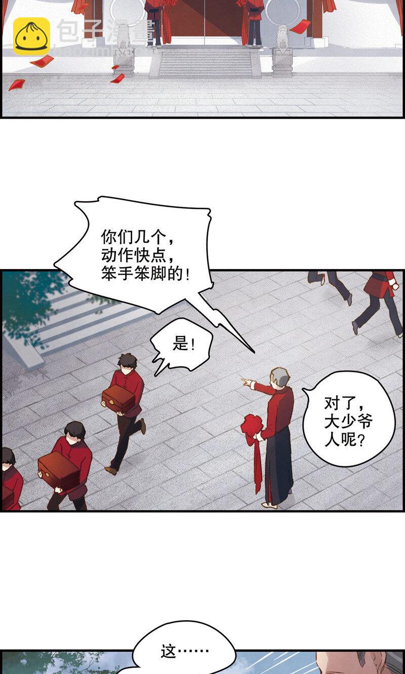 2 第1话1-第2话