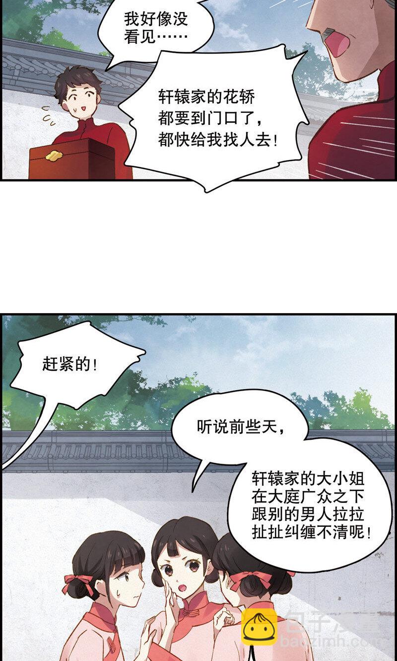 2 第1话1-第2话