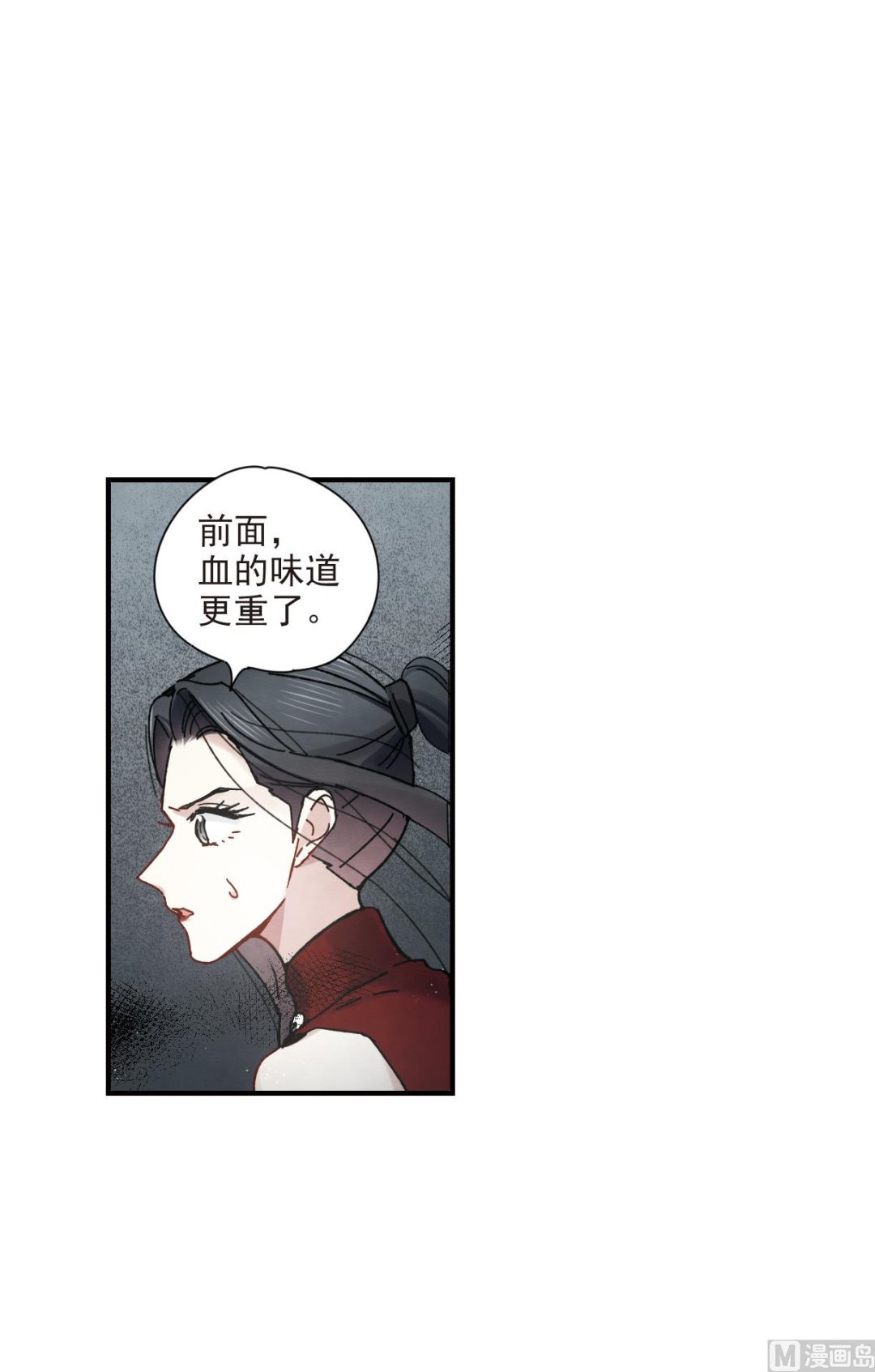 第39话2-第100话