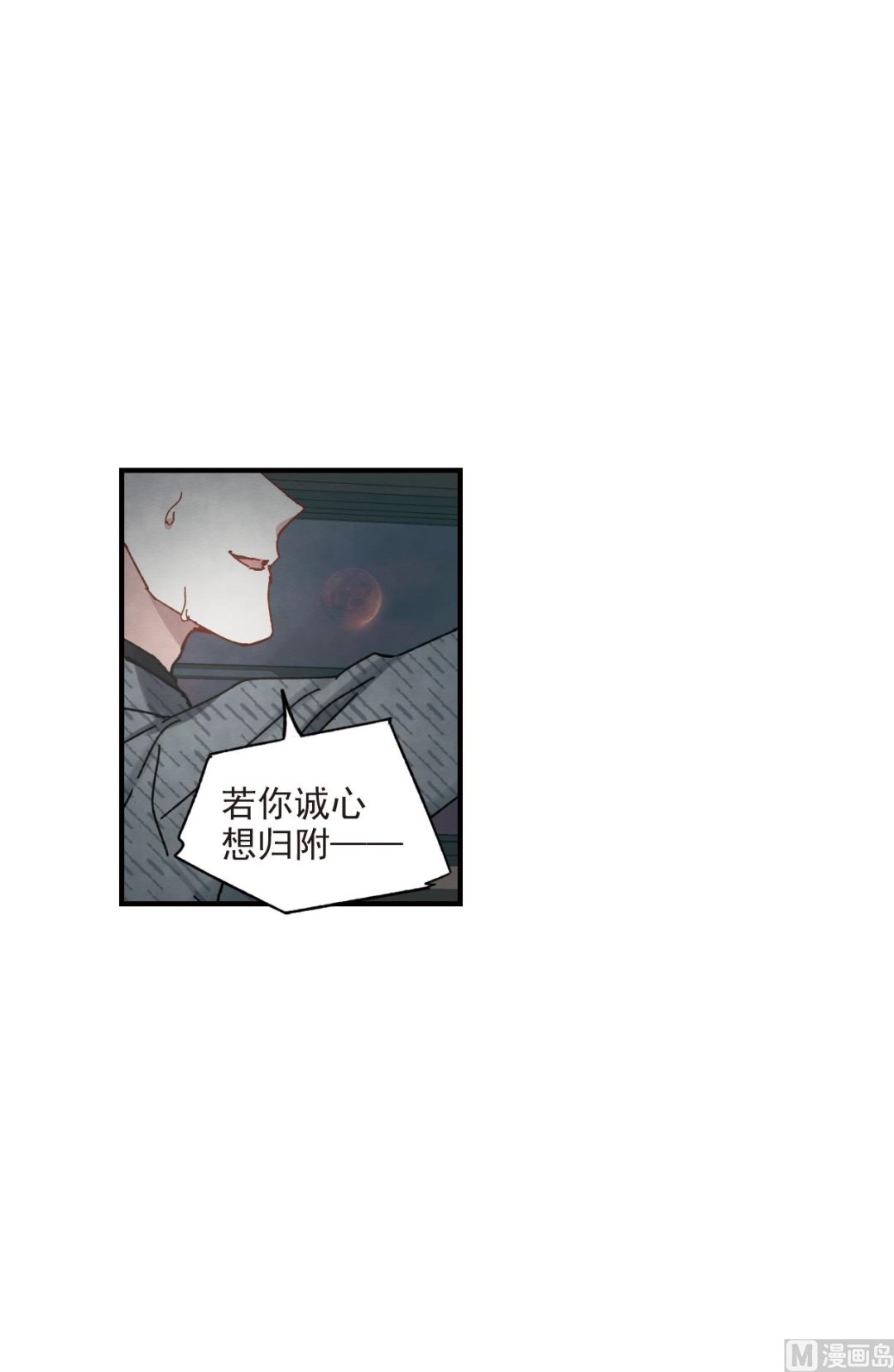 第39话2-第100话
