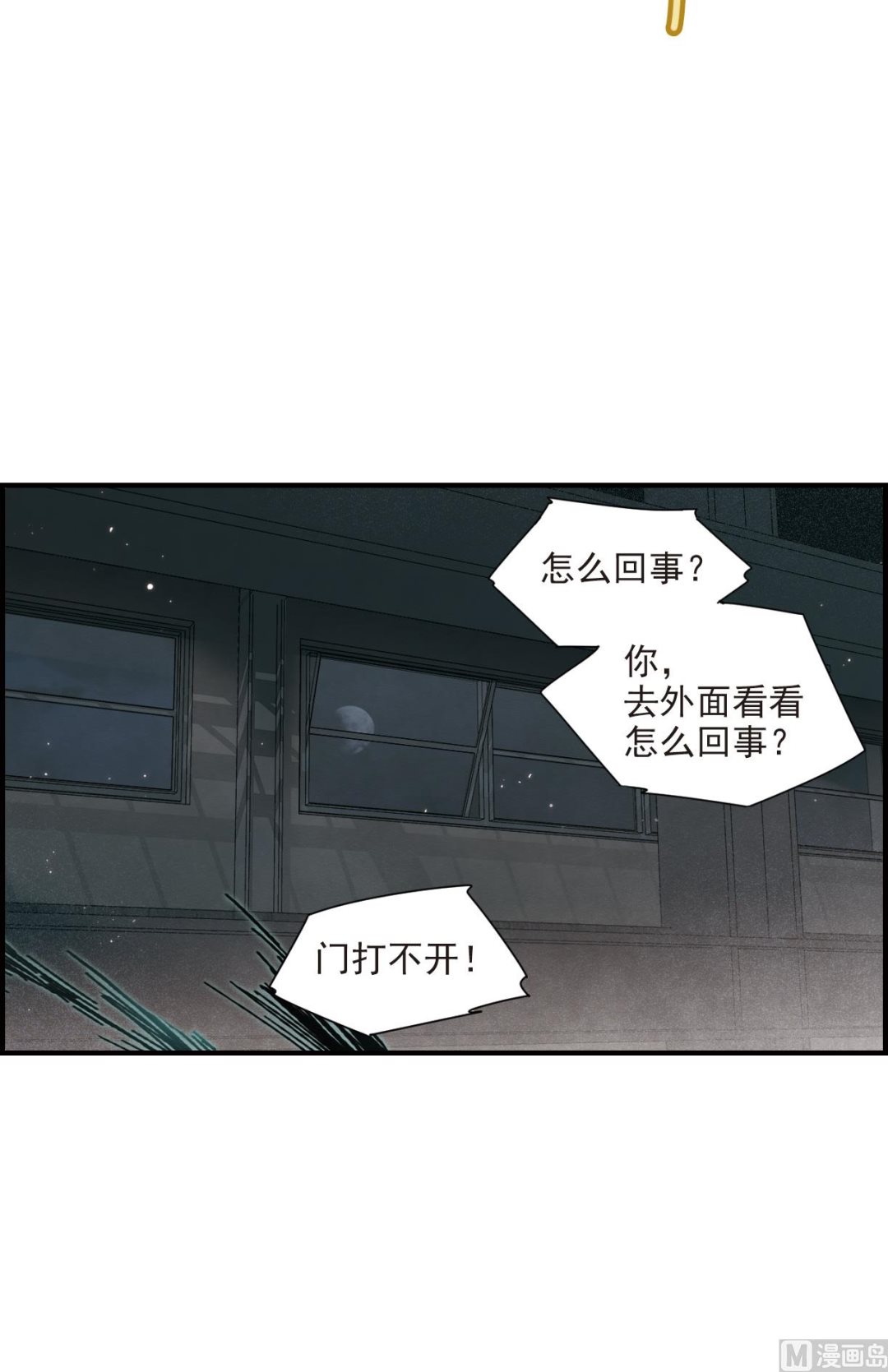 第39话2-第100话