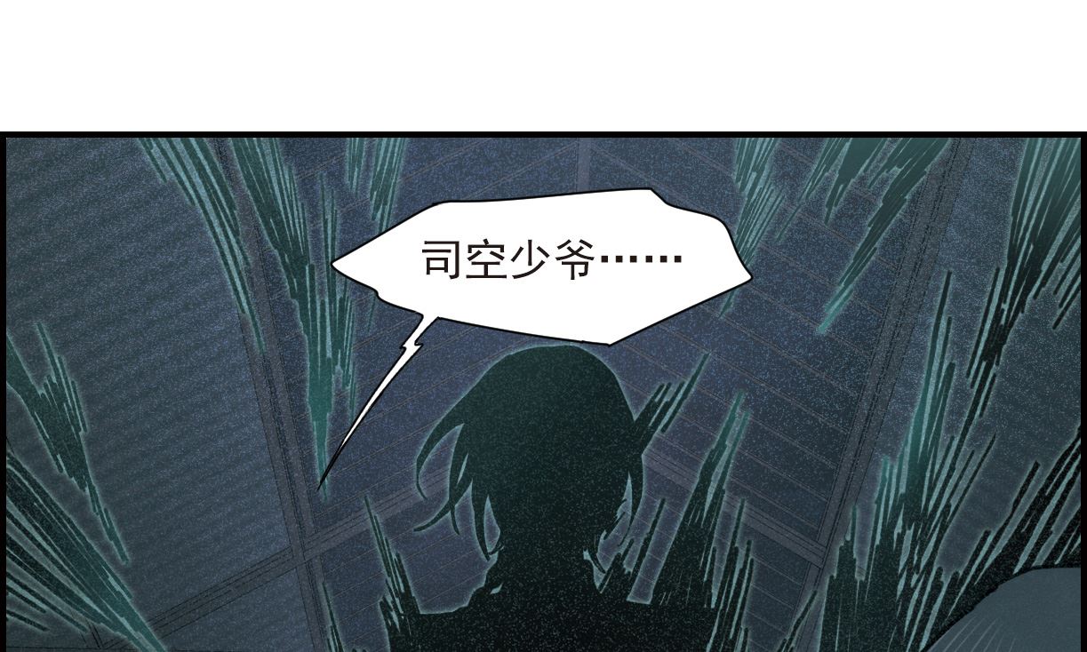 第39话2-第100话