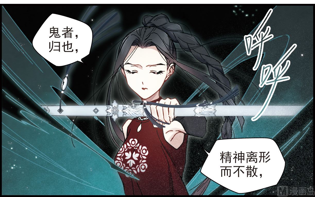 第40话1-第102话