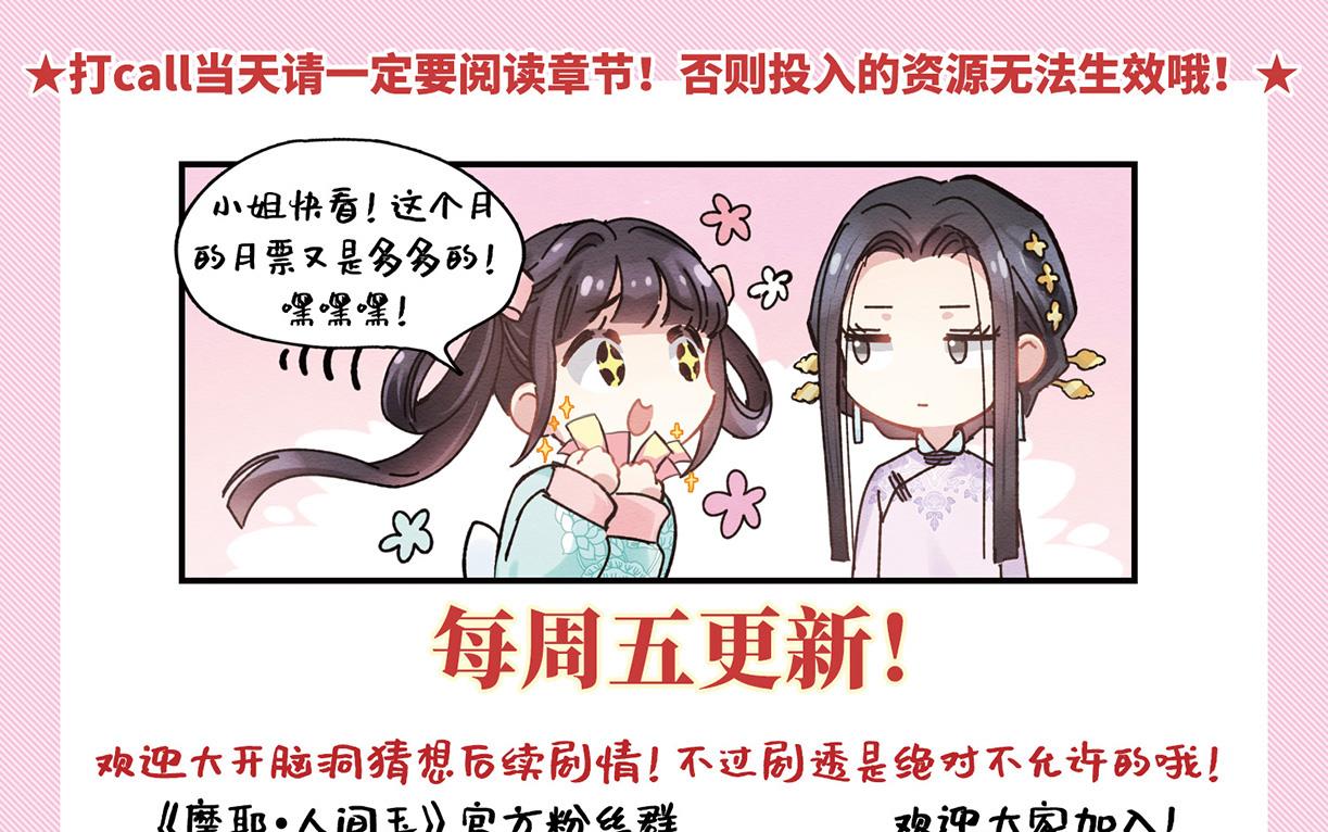 第40话1-第102话
