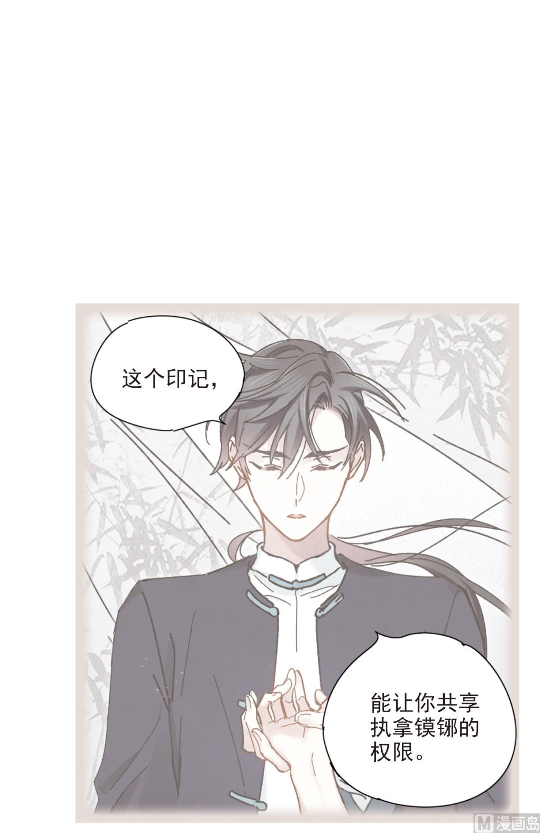 第40话3-第104话