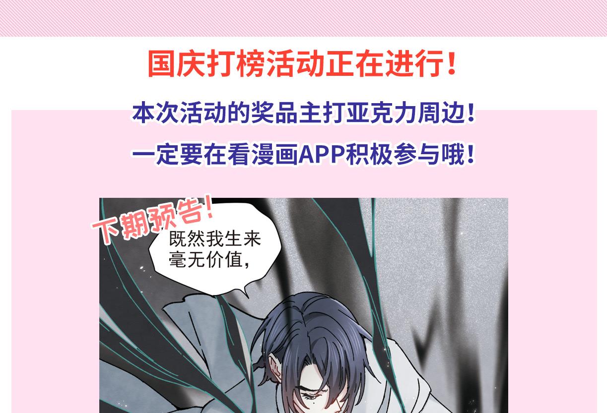 第40话3-第104话