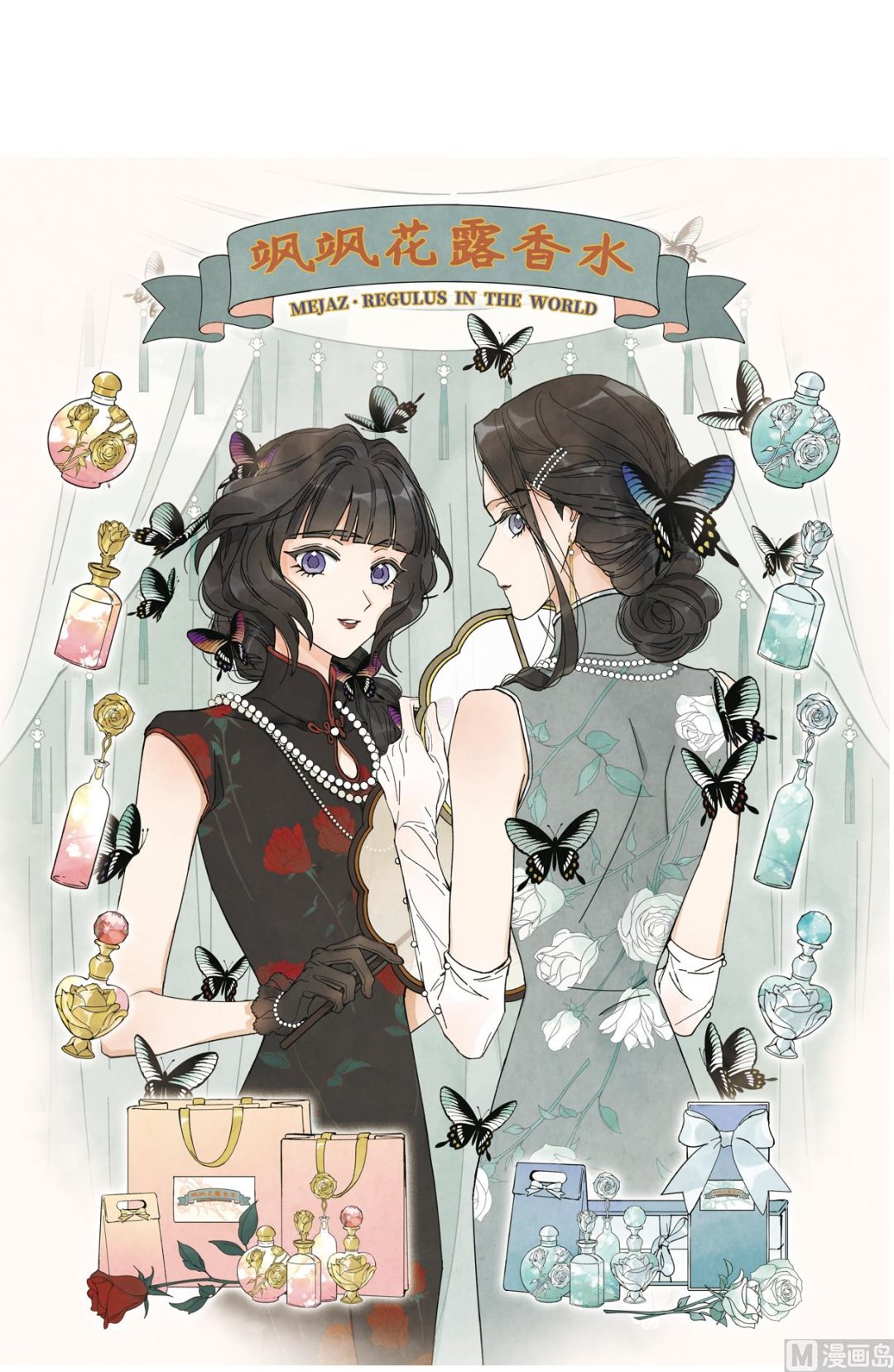 第41话2-第106话