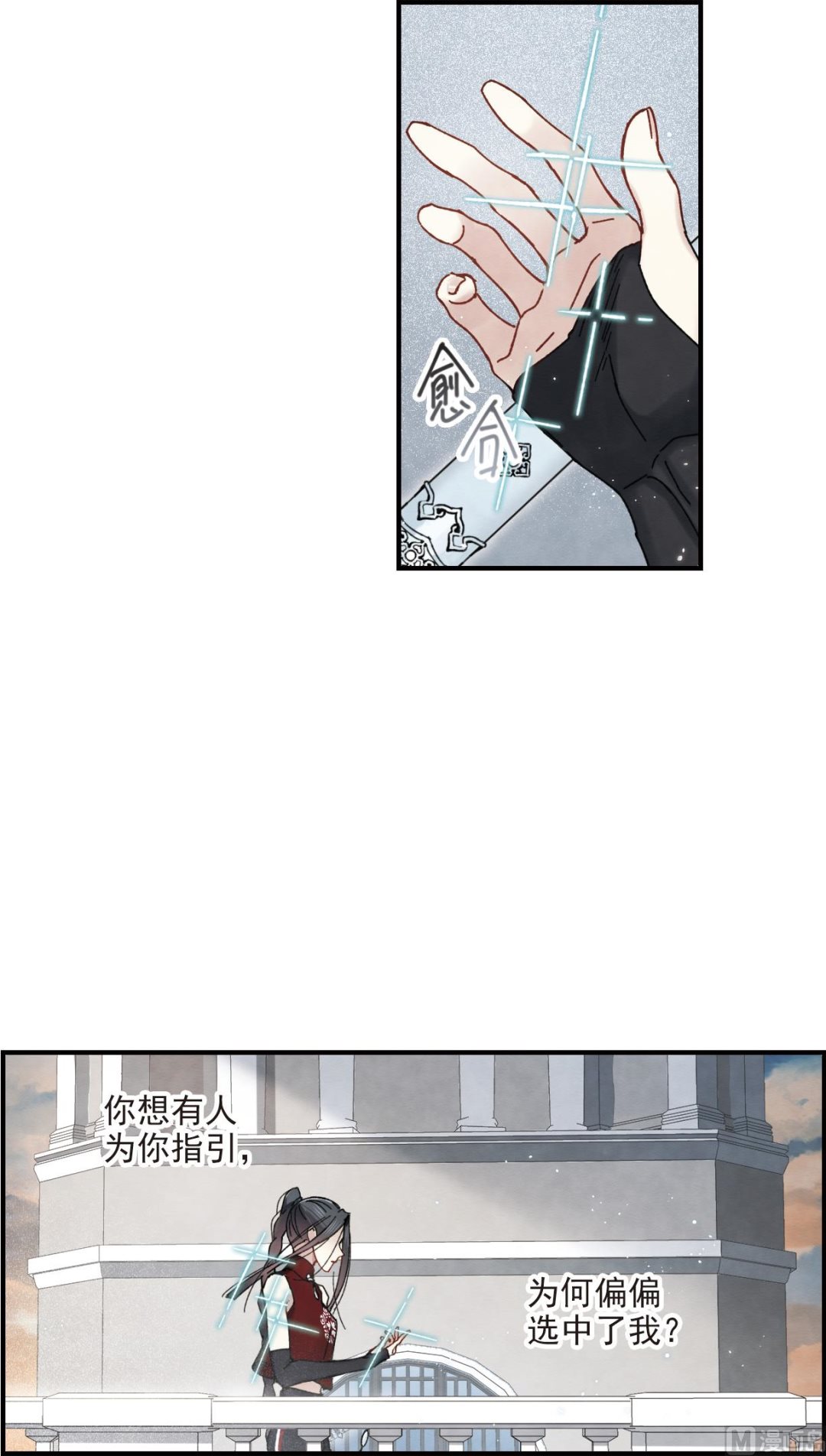 第41话2-第106话