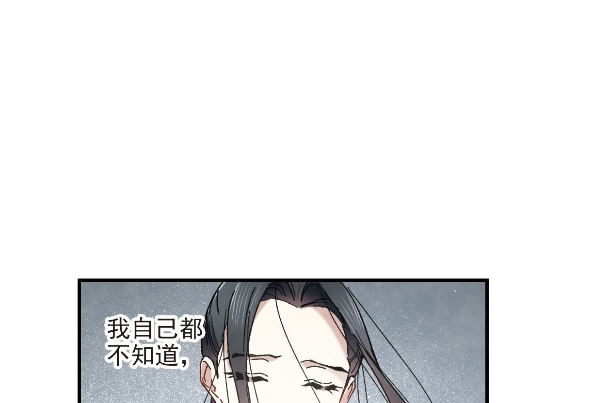 第41话2-第106话