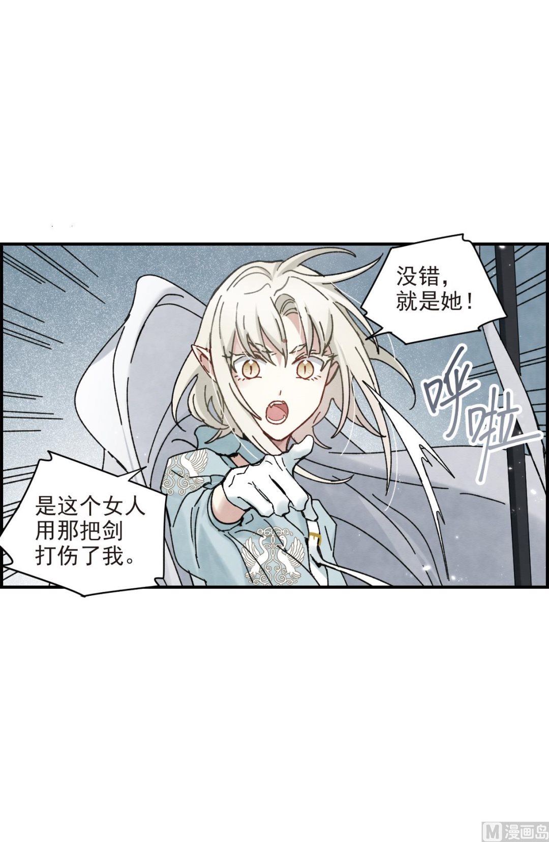 第41话2-第106话