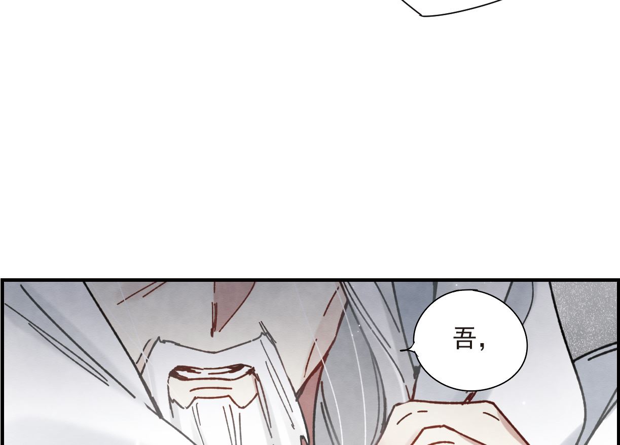 第41话2-第106话