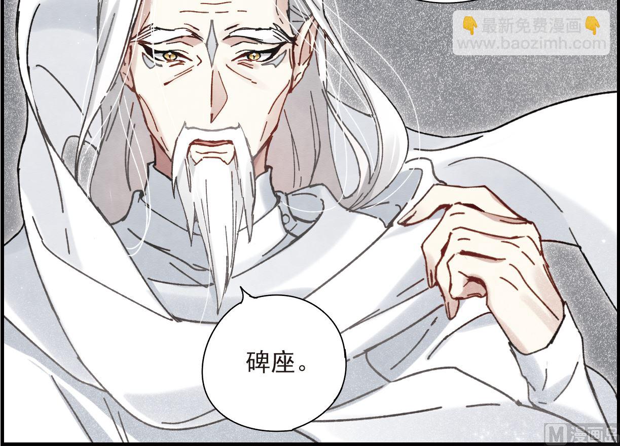 第41话2-第106话